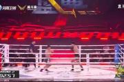 乐鱼体育-拳击友谊赛掀起高潮,瓯越巨龙队强势横扫中原迅豹队,老将里程碑之夜——中场绞杀压制对手的简单介绍