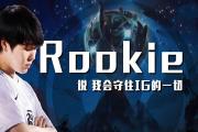乐鱼-关于Rookie在FPX比赛中挺进下一轮，关键助攻引发热议！的信息